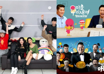December Variety Show Brand Reputation Rankings Announced
