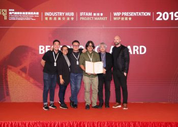 Macao Crowns Philippines Horror ‘Dear Wormwood’ As Best Project – Deadline