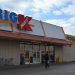 Marietta Kmart to close Sunday | News, Sports, Jobs