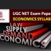 Check Paper-2 Chapterwise Detailed Syllabus with Latest UGC NET 2020 Exam Pattern