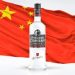 Roust partners with Beijing Soko to launch Russian Standard vodka in China – The Moodie Davitt Report