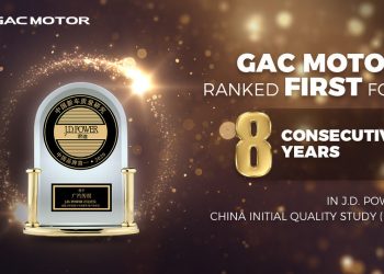 GAC MOTOR Recognized as Champion of J.D. Power Initial Quality Study for China Brand for Eight Consecutive Years