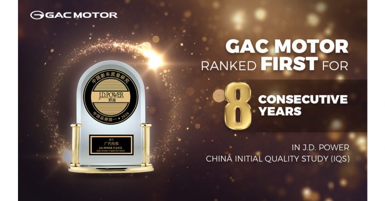 GAC MOTOR Recognized as Champion of J.D. Power Initial Quality Study for China Brand for Eight Consecutive Years
