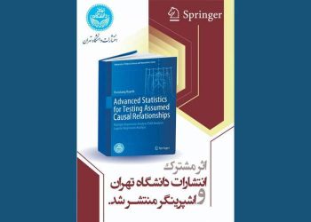 Tehran University, Springer publish fifth joint project – Iran Book News Agency