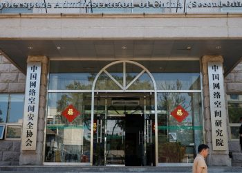 Investors say China tech firms to boost data security compliance after Didi probe